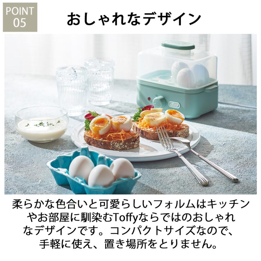 ゆでたまごメーカー エッグスチーマーToffy トフィー ゆで卵 蒸し料理 簡単 温泉卵 ゆで卵器 半熟たまご 固ゆで スチーム 卵 ゆで卵 おしゃれ かわいい ギフト | Toffy | 10