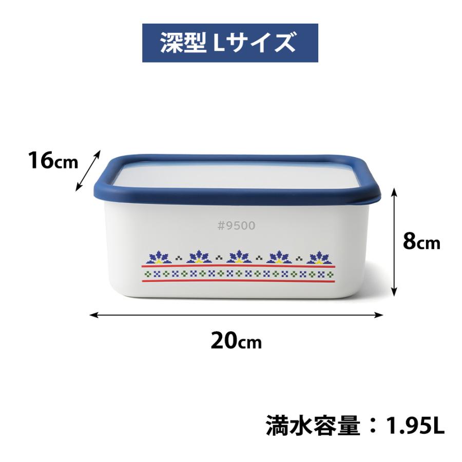 富士ホーロー 保存容器 深型 角容器 Lサイズ Mysa ミーサ 花柄 北欧 蓋