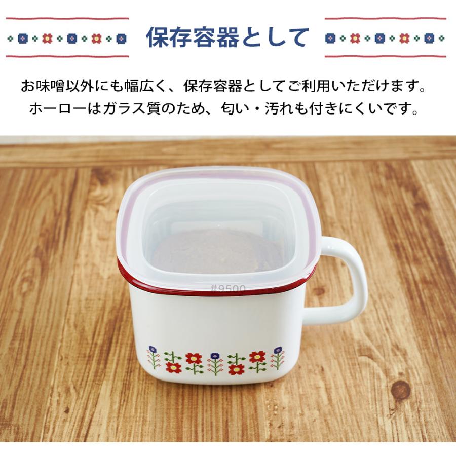 富士ホーロー みそポット 角型 ストックポット 保存容器 鍋 ガス 直火