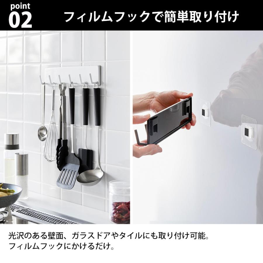 tower 山崎実業 フィルムフックキッチンツールフック タワー 6連 調理