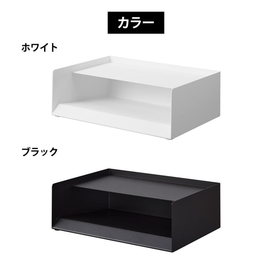 山崎実業 tower 天板付きレタートレー タワー トレイ レターケース A4 コピー用紙 プリント 書類ケース 収納 卓上 ファイルケース | tower | 08