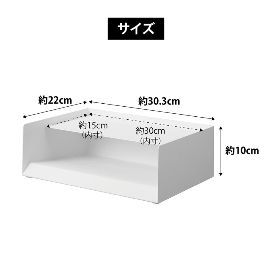 山崎実業 tower 天板付きレタートレー タワー トレイ レターケース A4 コピー用紙 プリント 書類ケース 収納 卓上 ファイルケース | tower | 09