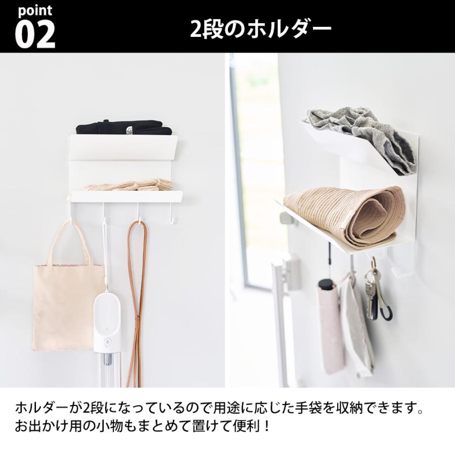 山崎実業 tower フック付きマグネット手袋ホルダー タワー 帽子 マフラー 鍵 エコバッグ エコバック アームカバー 玄関収納 忘れ物対策 | tower | 04