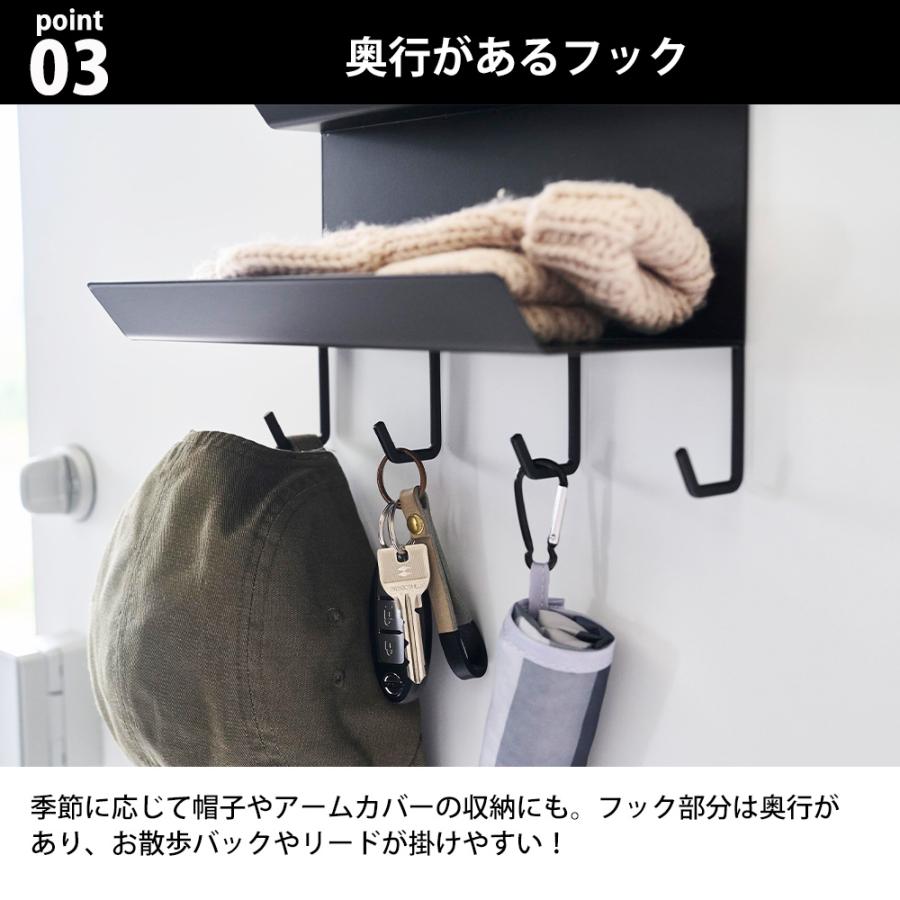 山崎実業 tower フック付きマグネット手袋ホルダー タワー 帽子 マフラー 鍵 エコバッグ エコバック アームカバー 玄関収納 忘れ物対策 | tower | 05