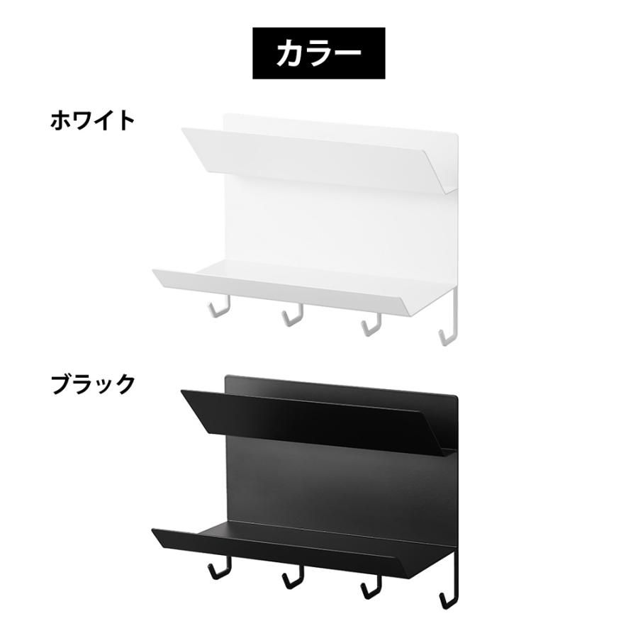 山崎実業 tower フック付きマグネット手袋ホルダー タワー 帽子 マフラー 鍵 エコバッグ エコバック アームカバー 玄関収納 忘れ物対策 | tower | 08