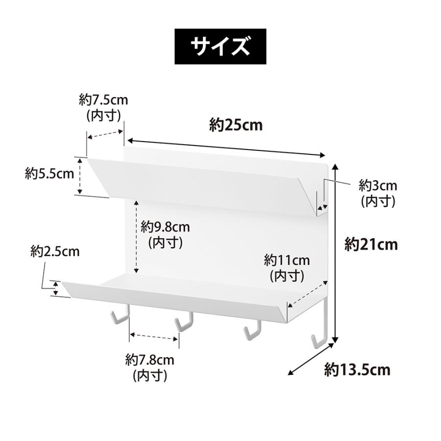 山崎実業 tower フック付きマグネット手袋ホルダー タワー 帽子 マフラー 鍵 エコバッグ エコバック アームカバー 玄関収納 忘れ物対策 | tower | 09