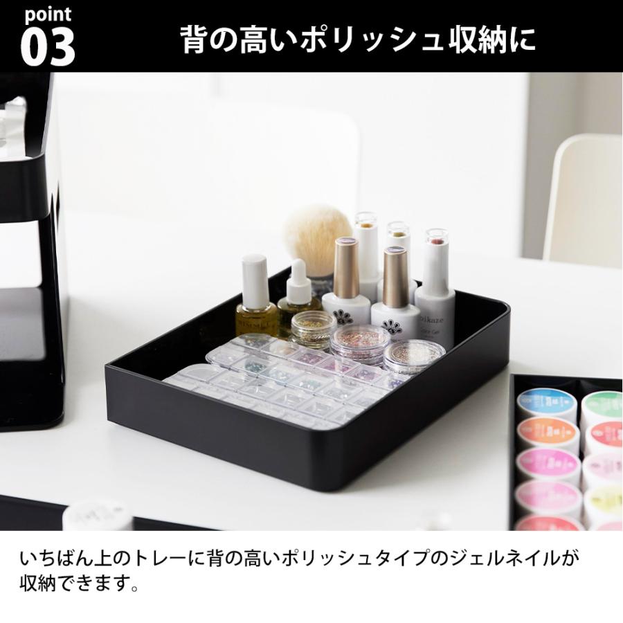 山崎実業 tower ネイルライト&ジェルネイル用品収納ケース タワー ネイル用品 ネイルケアグッズ セルフネイル ポリッシュ マニキュア ネイルライト | tower | 05