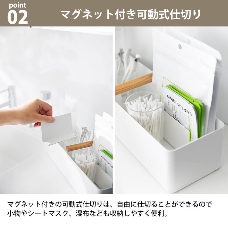 山崎実業 tosca ハンドル付きスリム収納ボックス トスカ 収納ケース 洗面所 小物入れ 救急箱 メイクボックス 大容量 バスケット 取手付き コスメ収納 薬箱 | tosca（山崎実業） | 03