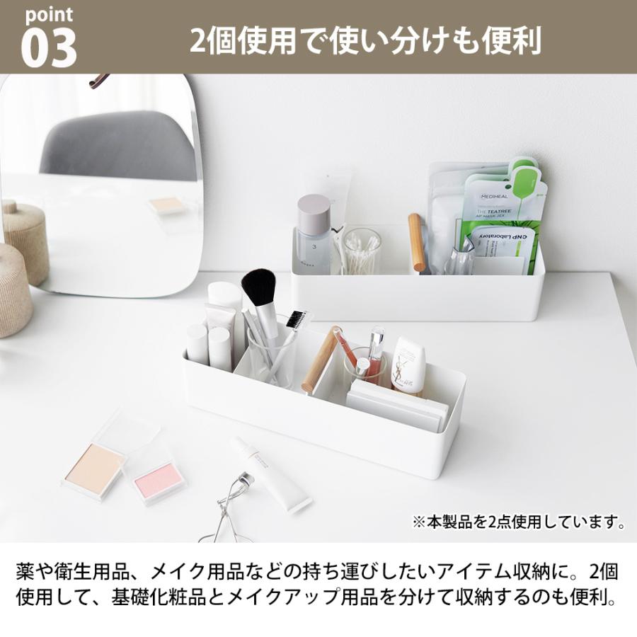 山崎実業 tosca ハンドル付きスリム収納ボックス トスカ 収納ケース 洗面所 小物入れ 救急箱 メイクボックス 大容量 バスケット 取手付き コスメ収納 薬箱 | tosca（山崎実業） | 04