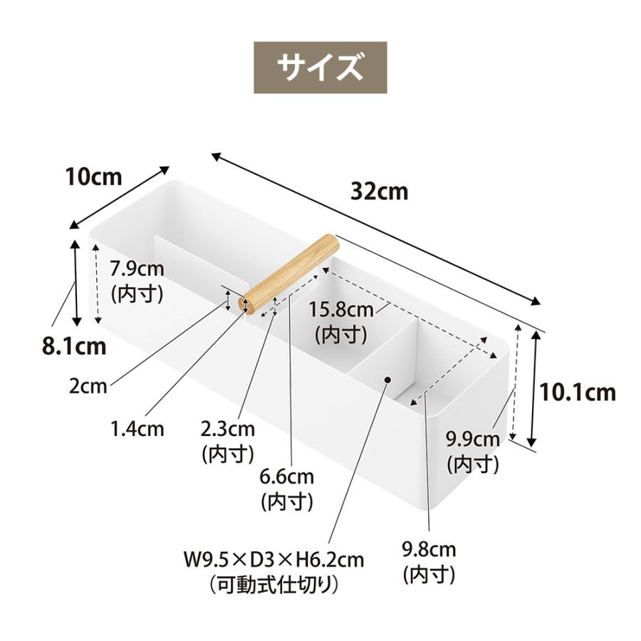 山崎実業 tosca ハンドル付きスリム収納ボックス トスカ 収納ケース 洗面所 小物入れ 救急箱 メイクボックス 大容量 バスケット 取手付き コスメ収納 薬箱 | tosca（山崎実業） | 07