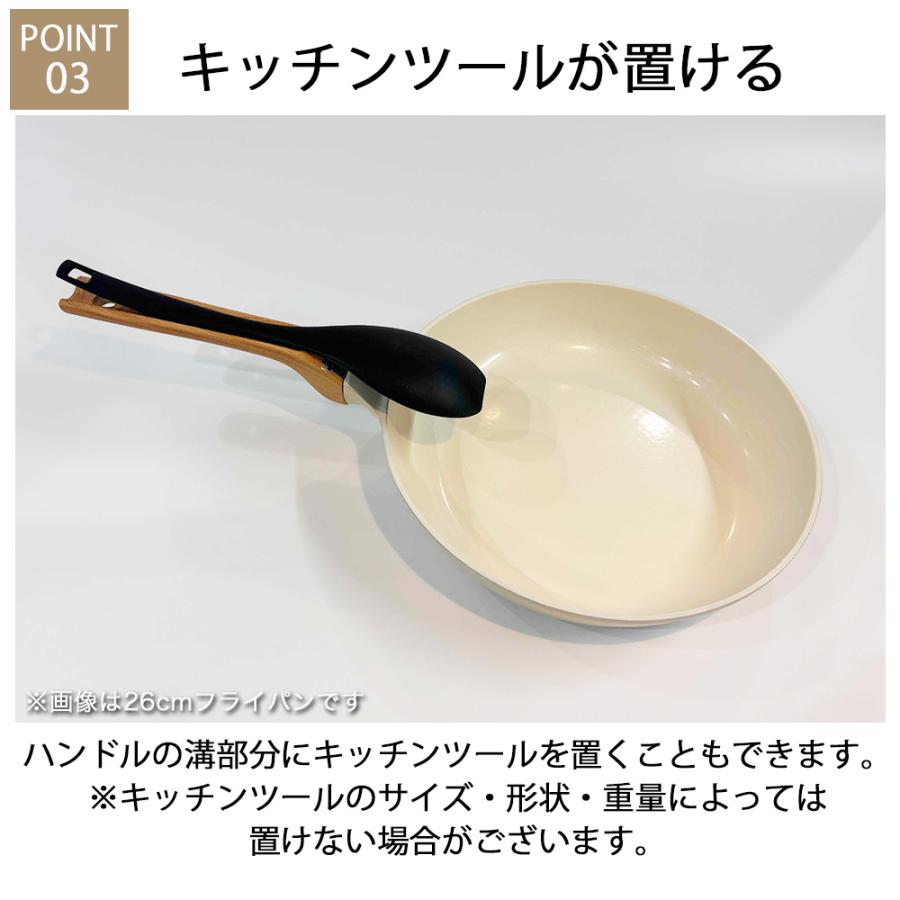 フライパン 28cm ディープパン ガス IH ガス火 セラミック ホワイトフライパン  PFAS PFOA 不使用 軽くて使いやすいホワイトセラミックフライパン おしゃれ |  | 07