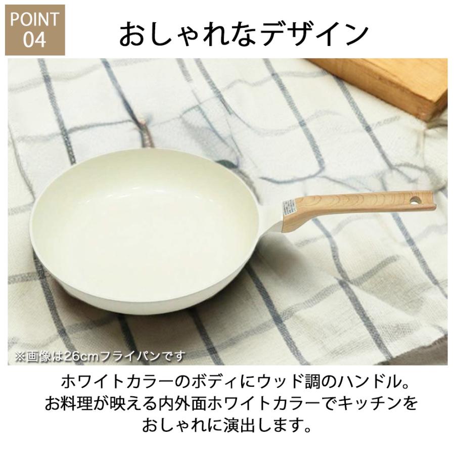 フライパン 28cm ディープパン ガス IH ガス火 セラミック ホワイトフライパン  PFAS PFOA 不使用 軽くて使いやすいホワイトセラミックフライパン おしゃれ |  | 08
