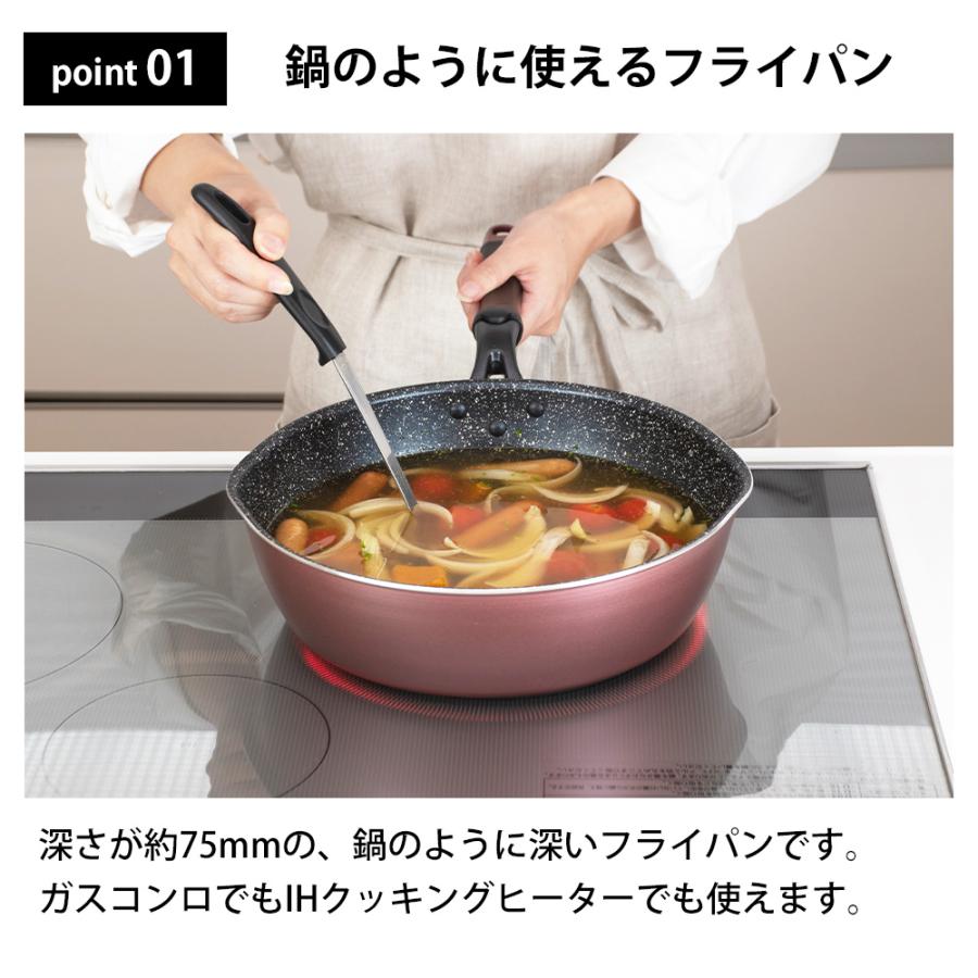 和平フレイズ フライパン 深型 26cm ガス IH 対応 深い 軽量 軽い