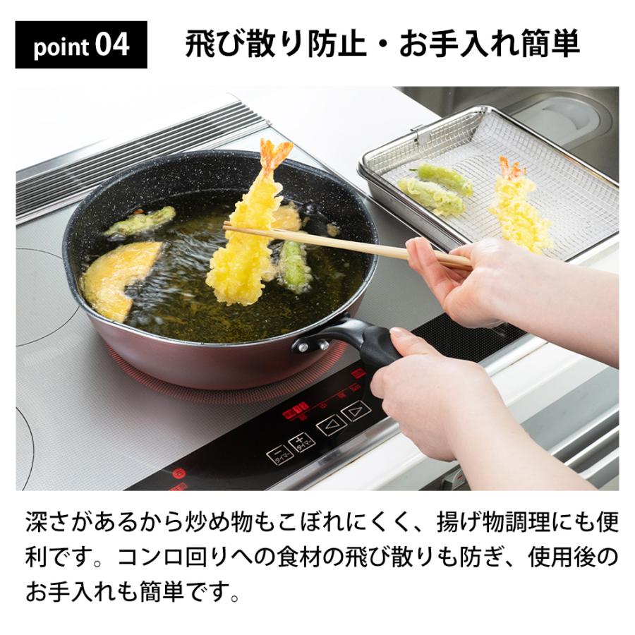 和平フレイズ フライパン 深型 26cm ガス IH 対応 深い 軽量 軽い