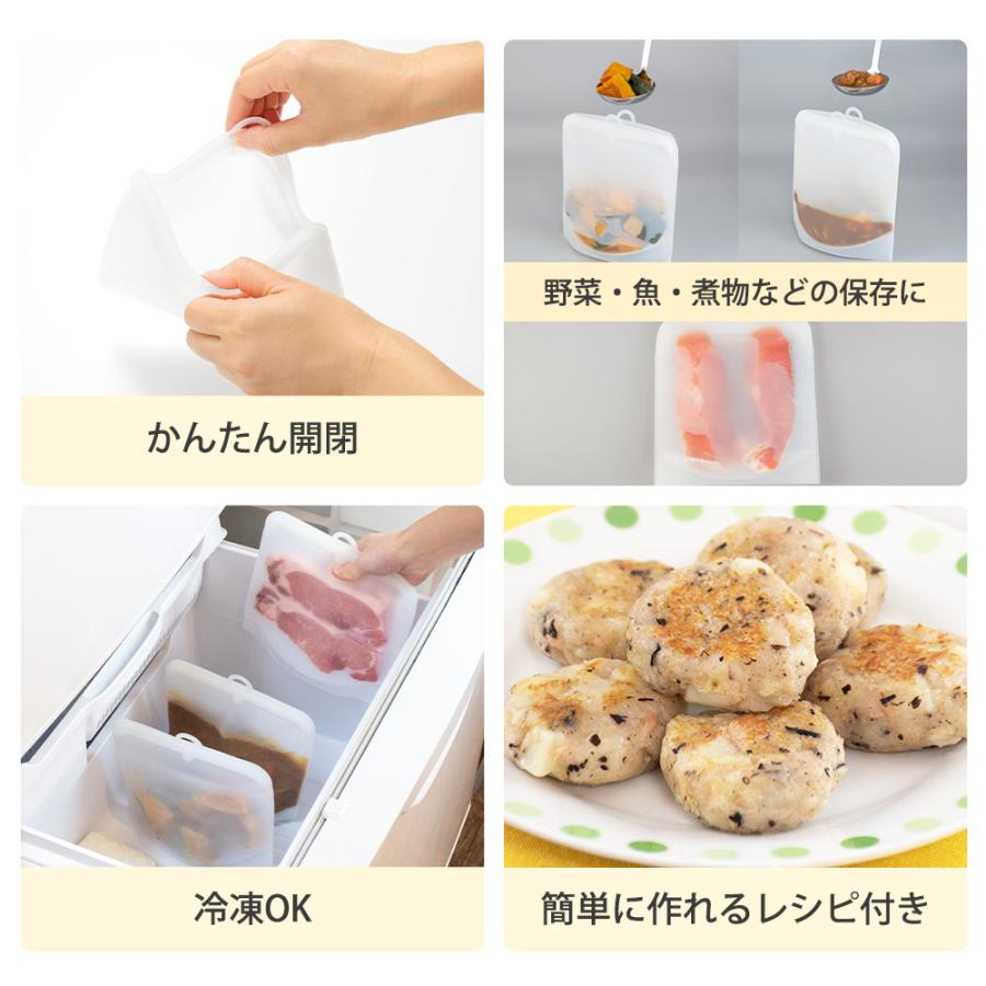 シリコンバッグ シリコーンバッグ S 保存容器 電子レンジ 冷凍 冷蔵 エコ ストック 湯煎 湯せん 食洗機対応 マジカリーノ 和平フレイズ | 和平フレイズ | 06
