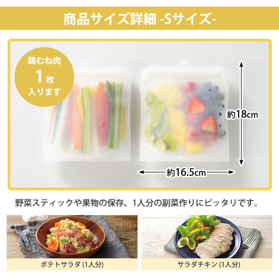 シリコンバッグ シリコーンバッグ S 保存容器 電子レンジ 冷凍 冷蔵 エコ ストック 湯煎 湯せん 食洗機対応 マジカリーノ 和平フレイズ | 和平フレイズ | 07