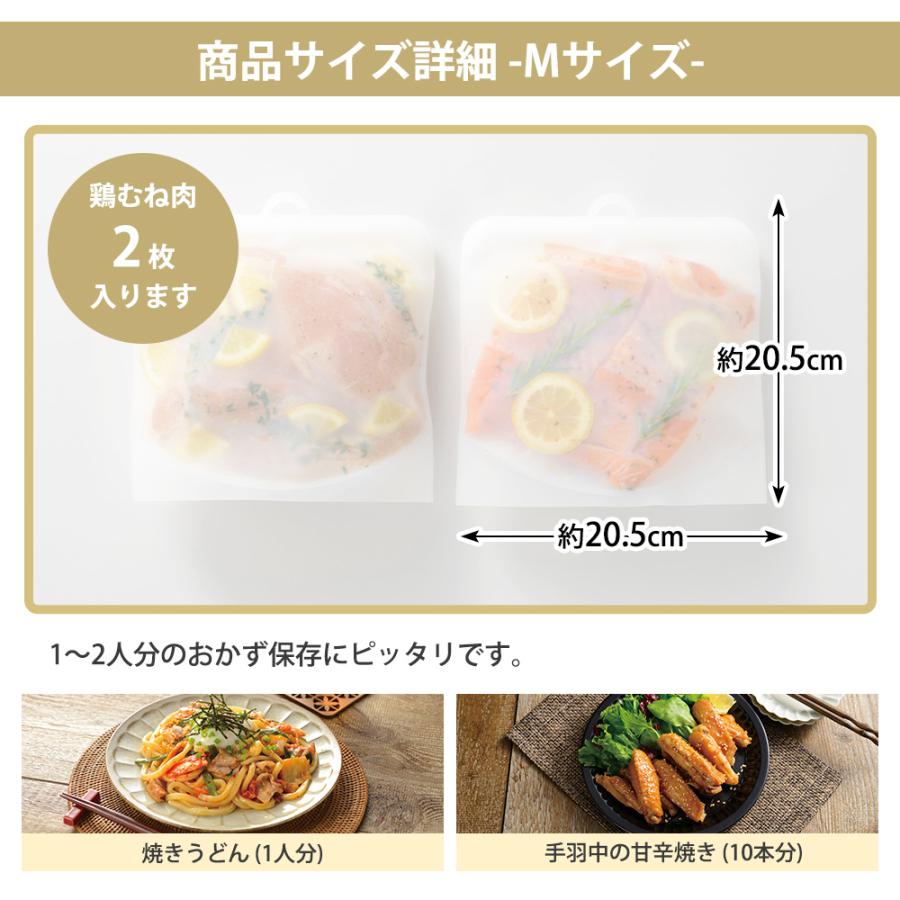 シリコンバッグ シリコーンバッグ M 保存容器 電子レンジ 冷凍 冷蔵 エコ ストック 湯煎 湯せん 食洗機対応 マジカリーノ 和平フレイズ | 和平フレイズ | 07