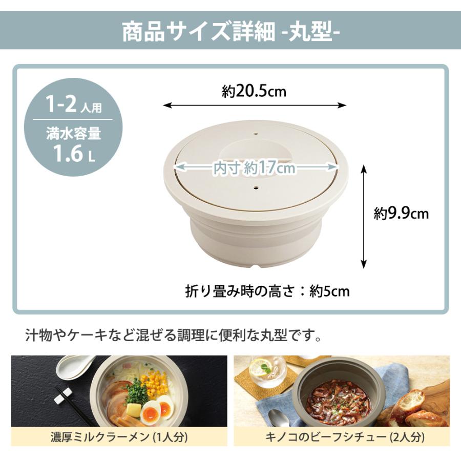 シリコンスチーマー 丸型 折りたたみ 深型 1.6L 電子レンジ オーブン 時短 蒸し器 野菜 シリコン 食洗機対応 レシピ付き マジカリーノ 和平フレイズ | 和平フレイズ | 08