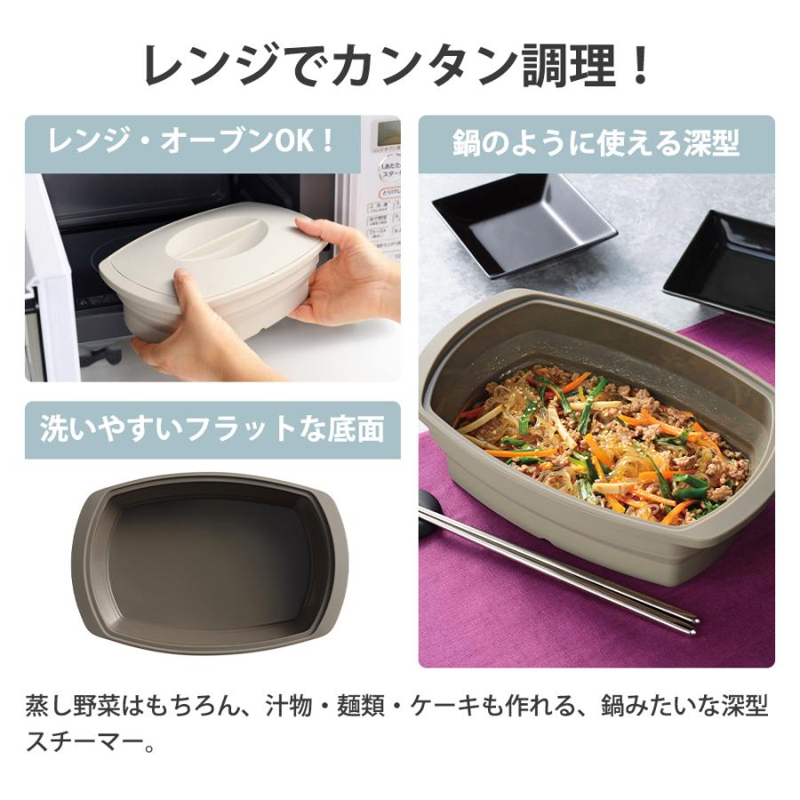 シリコンスチーマー 角型 折りたたみ 深型 1.6L 電子レンジ オーブン 時短 蒸し器 野菜 シリコン 食洗機対応 レシピ付き マジカリーノ 和平フレイズ | 和平フレイズ | 05
