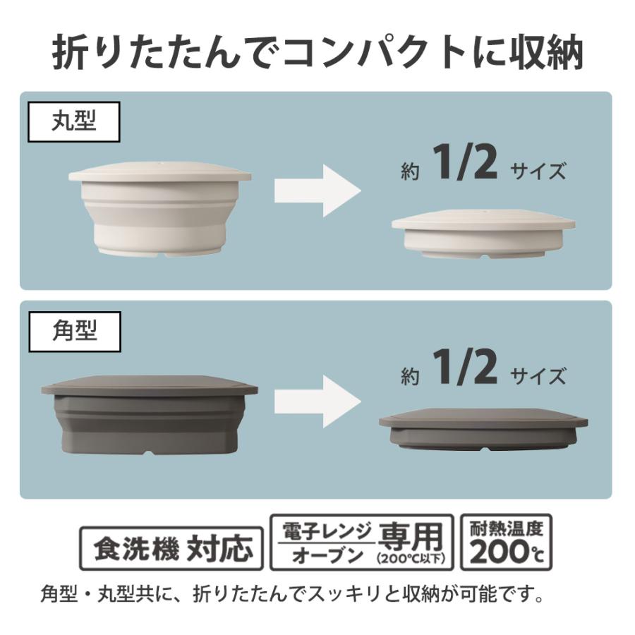 シリコンスチーマー 角型 折りたたみ 深型 1.6L 電子レンジ オーブン 時短 蒸し器 野菜 シリコン 食洗機対応 レシピ付き マジカリーノ 和平フレイズ | 和平フレイズ | 06