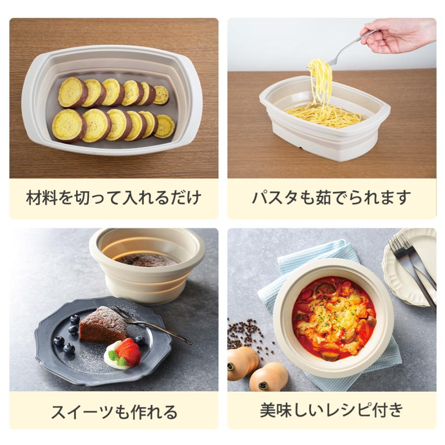 和平フレイズ シリコンスチーマー 角型 折りたたみ 深型 1.6L 電子