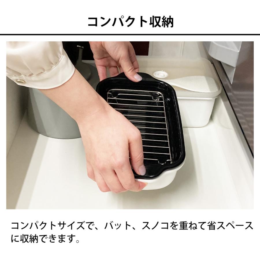 【おまけ特典付】角型天ぷら鍋 ワイド 揚げ網付き セット 富士ホーロー ガス ih対応 温度計付き 四角い スクエア 揚げ物 揚げ鍋 | 富士ホーロー | 09