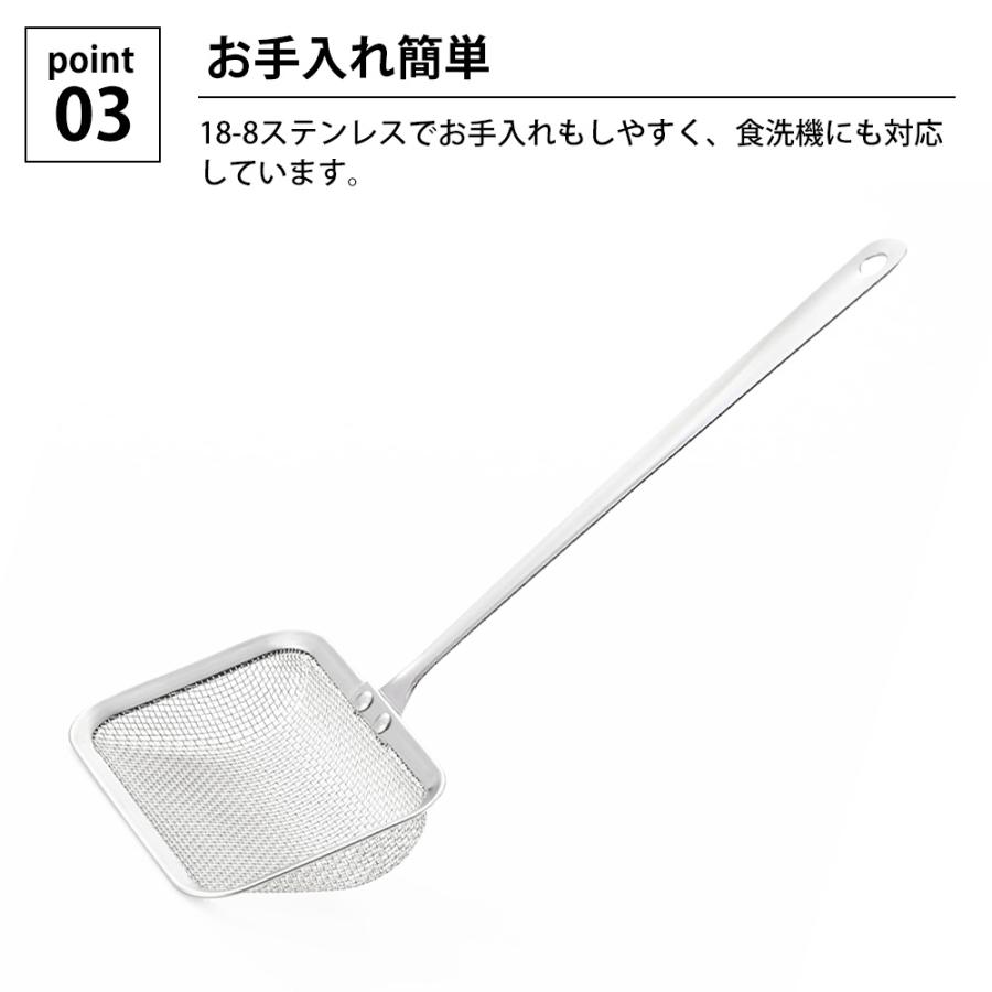 カス揚げ 角型 かす揚げ 揚げアミ 油切り 揚げざる すくい油切り ステンレス 網 天かす 料理のいろは 食洗機対応 ヨシカワ 日本製 | 料理のいろは | 04