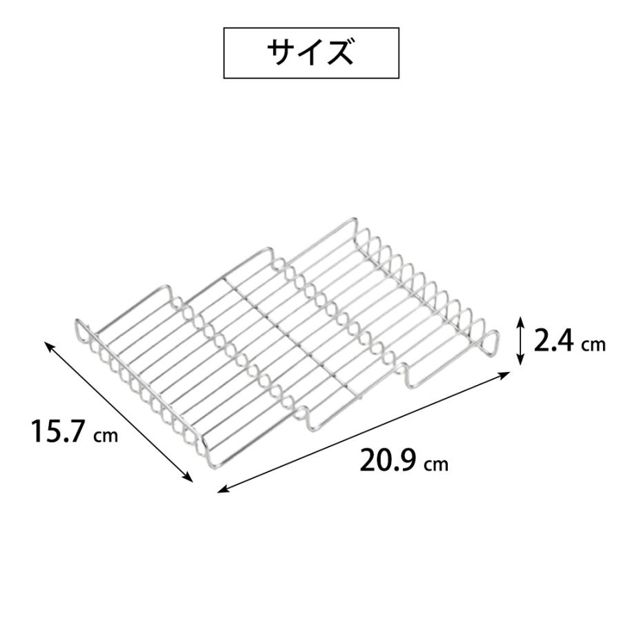 網 アミ 角バットアミ 21枚取り用 波型 ステンレス スノコ 油切り 角バット網 油切り名人 波型バットアミ 21取 ヨシカワ 日本製 | ヨシカワ | 05
