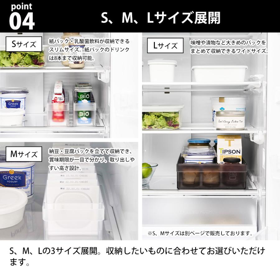 なっとういれ 楽天市場】【365日出荷&当店限定特典付き】山崎実業 冷蔵庫中収納