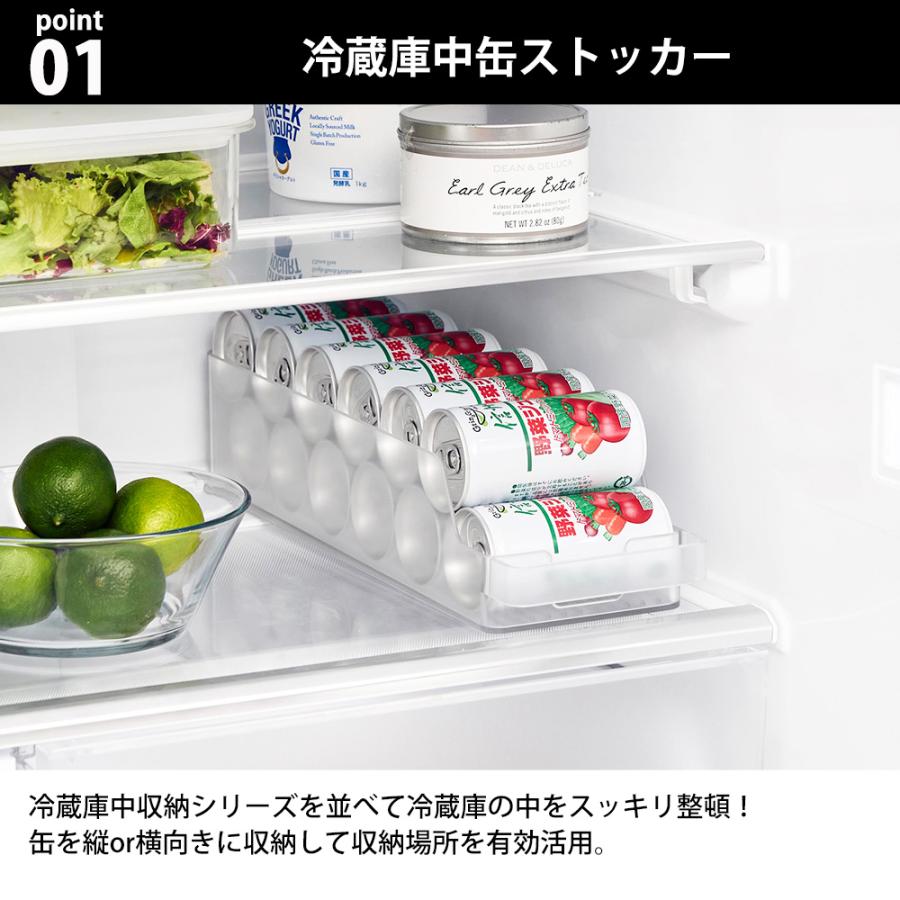 tower 山崎実業 冷蔵庫中缶ストッカー タワー S 仕切り付 缶