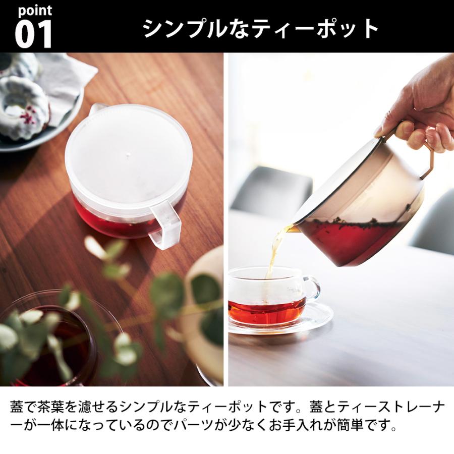 山崎実業 tower ティーポット タワー 600ml 電子レンジ 食洗機対応 お茶 紅茶 ティーピッチャー ティーサーバー ティーパック お茶用品 麦茶 緑茶 | tower | 03