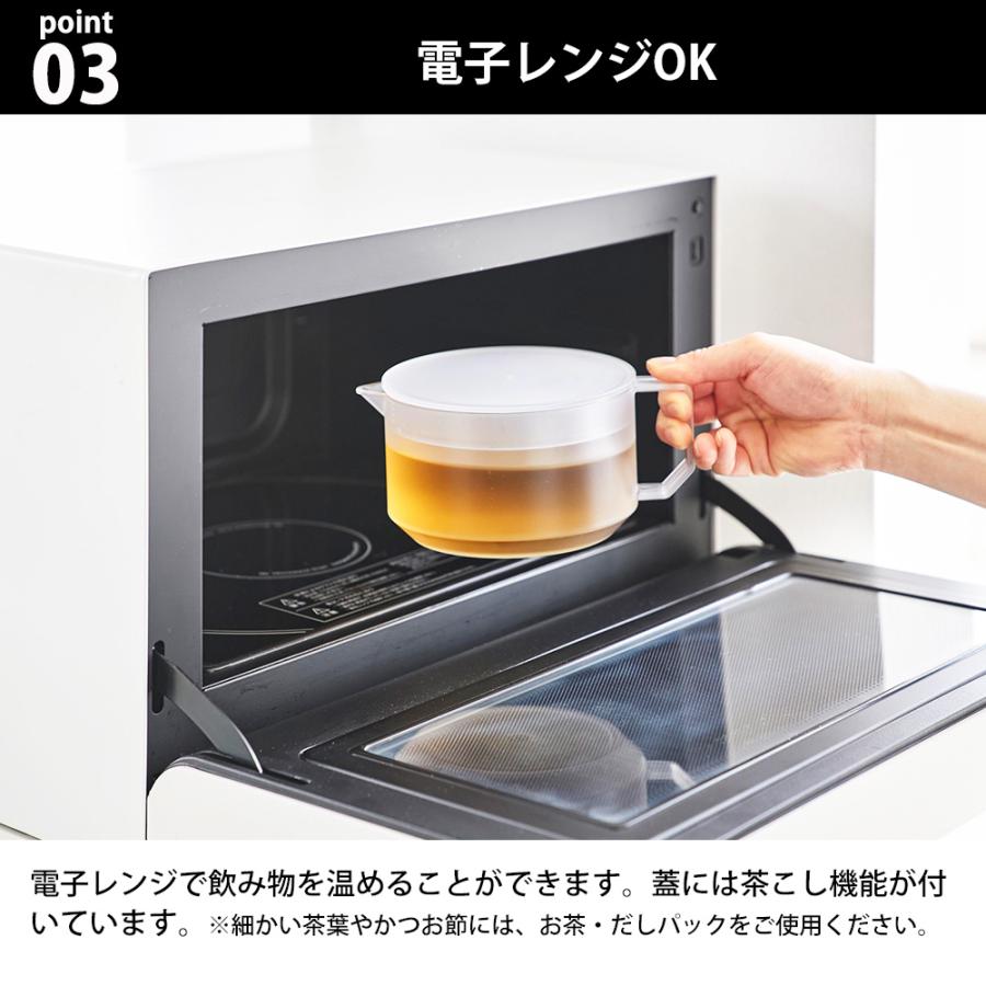 山崎実業 tower ティーポット タワー 600ml 電子レンジ 食洗機対応 お茶 紅茶 ティーピッチャー ティーサーバー ティーパック お茶用品 麦茶 緑茶 | tower | 05