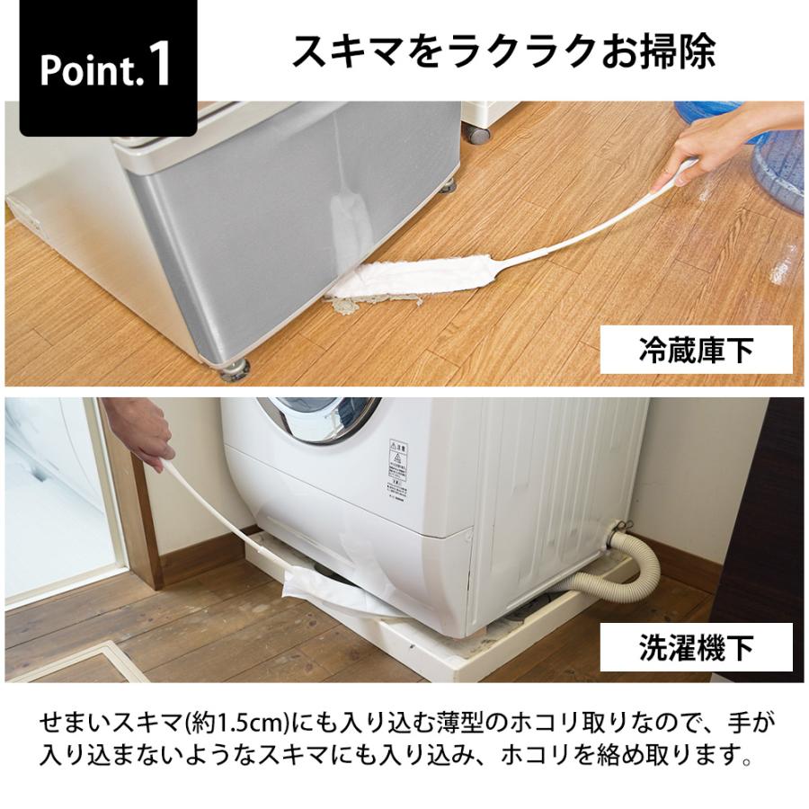 アズマ工業 隙間掃除 sm＠rt すき間のホコリ取り マグネット 磁石