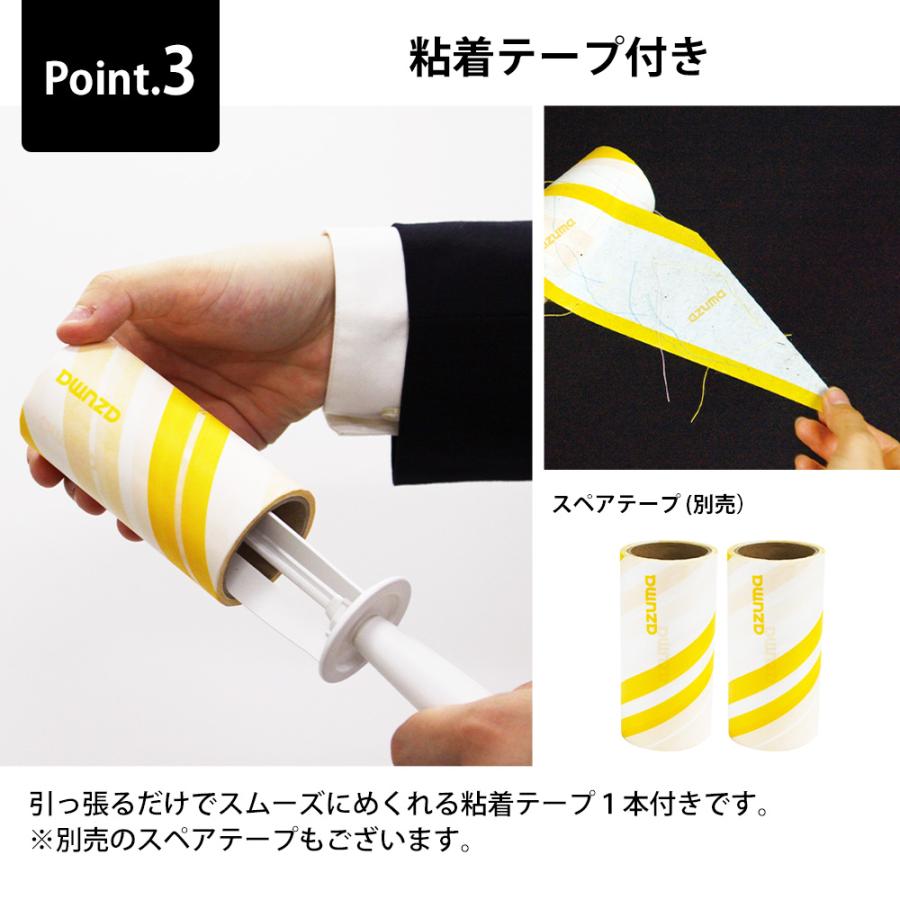アズマ工業 粘着クリーナー sm＠rt 粘着ローラーミニケース付 コロコロ