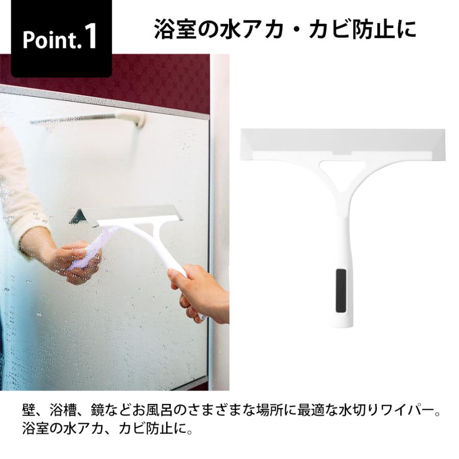 スキージー sm＠rt 浴室水切りワイパー アズマ工業 マグネット お風呂 浴室 壁 鏡 ガラス 窓 掃除 お風呂掃除 スクイジー ハンドワイパー | アズマ工業 | 02