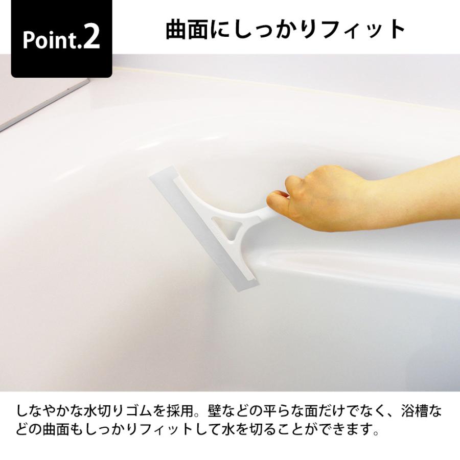 スキージー sm＠rt 浴室水切りワイパー アズマ工業 マグネット お風呂 浴室 壁 鏡 ガラス 窓 掃除 お風呂掃除 スクイジー ハンドワイパー | アズマ工業 | 03