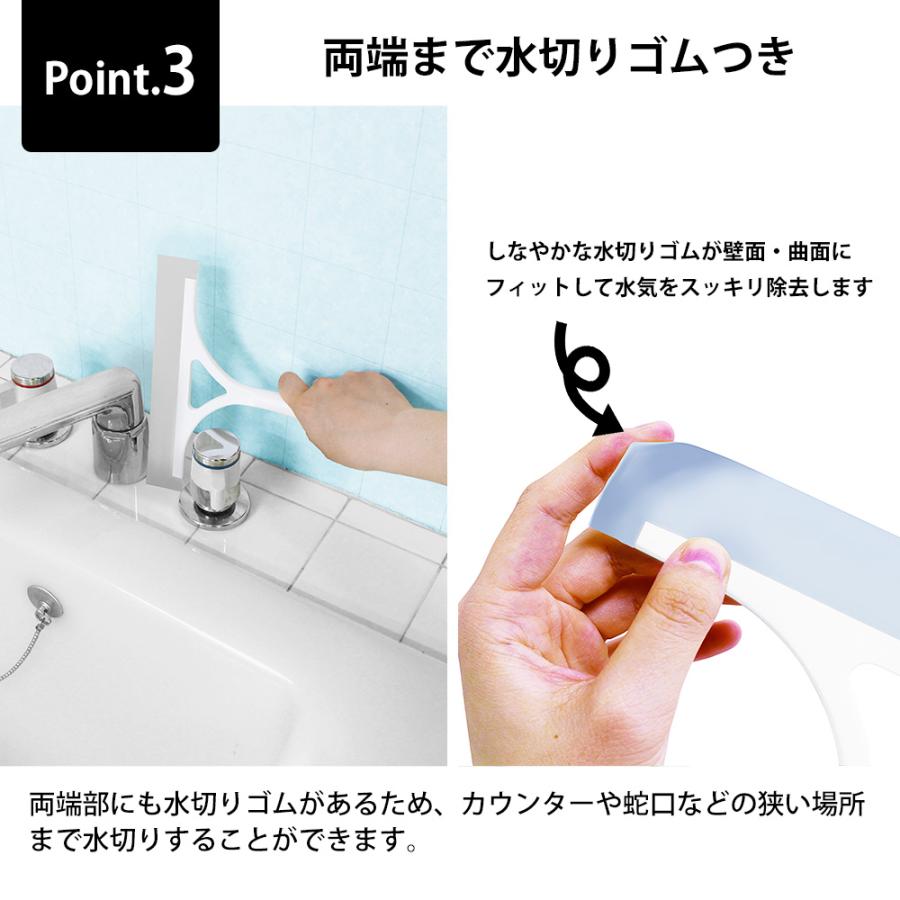 アズマ工業 スキージー sm＠rt 浴室水切りワイパー マグネット お風呂