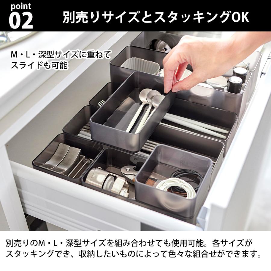 山崎実業 tower 底がクリア 縦横重ねられる引き出し整理収納ケース タワー S 2個組 クリアケース トレー スタッキング カトラリー 文房具 | tower | 04