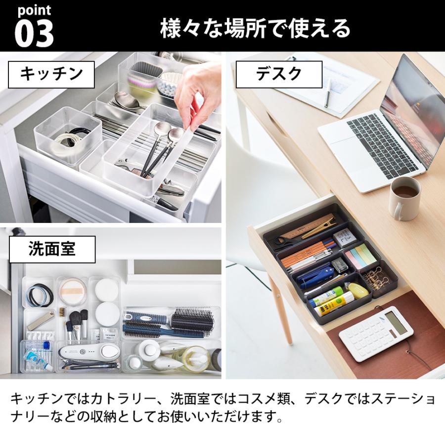 山崎実業 tower 底がクリア 縦横重ねられる引き出し整理収納ケース タワー S 2個組 クリアケース トレー スタッキング カトラリー 文房具 | tower | 05