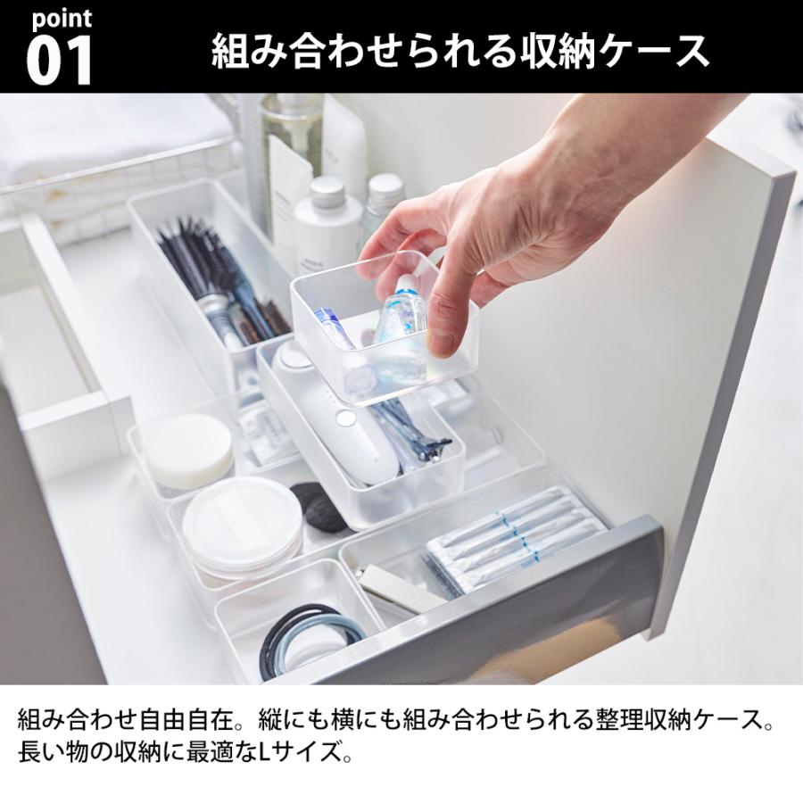 山崎実業 tower 縦横重ねられる引き出し整理収納ケース タワー L 2個組 クリアケース トレー スタッキング カトラリー 文房具 コスメ | tower | 03