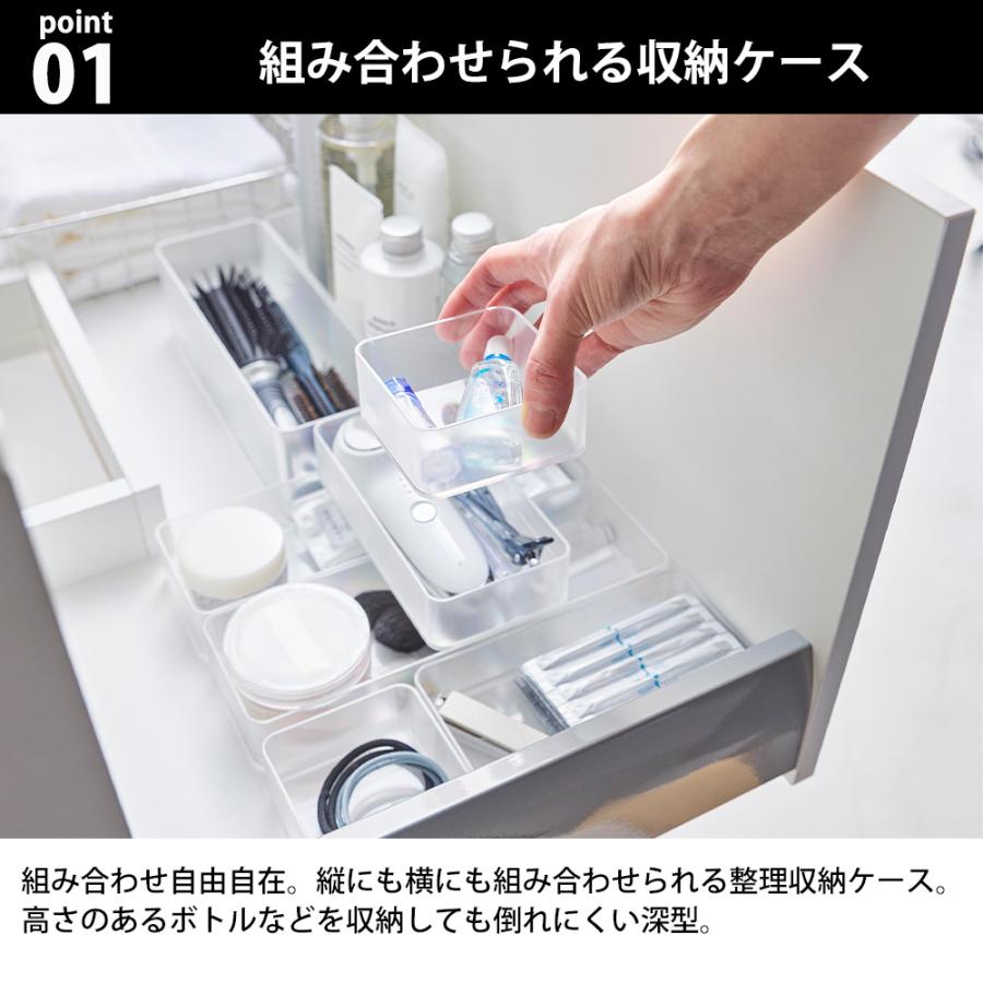 山崎実業 tower 縦横重ねられる引き出し整理収納ケース タワー 深型 2個組 クリアケース トレー スタッキング カトラリー 文房具 コスメ | tower | 03