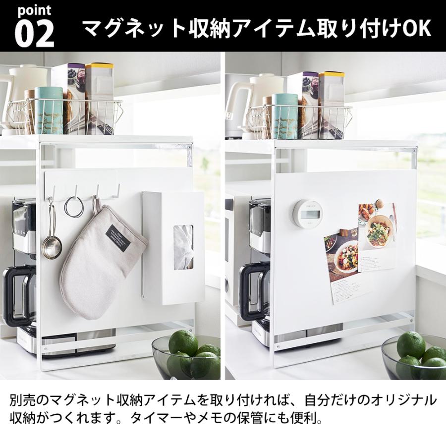 山崎実業 tower スチールパネル付きレンジラック タワー W75 レンジラック 幅65cm以上 電子レンジ 大型 棚 マグネット 収納 フック | tower | 04