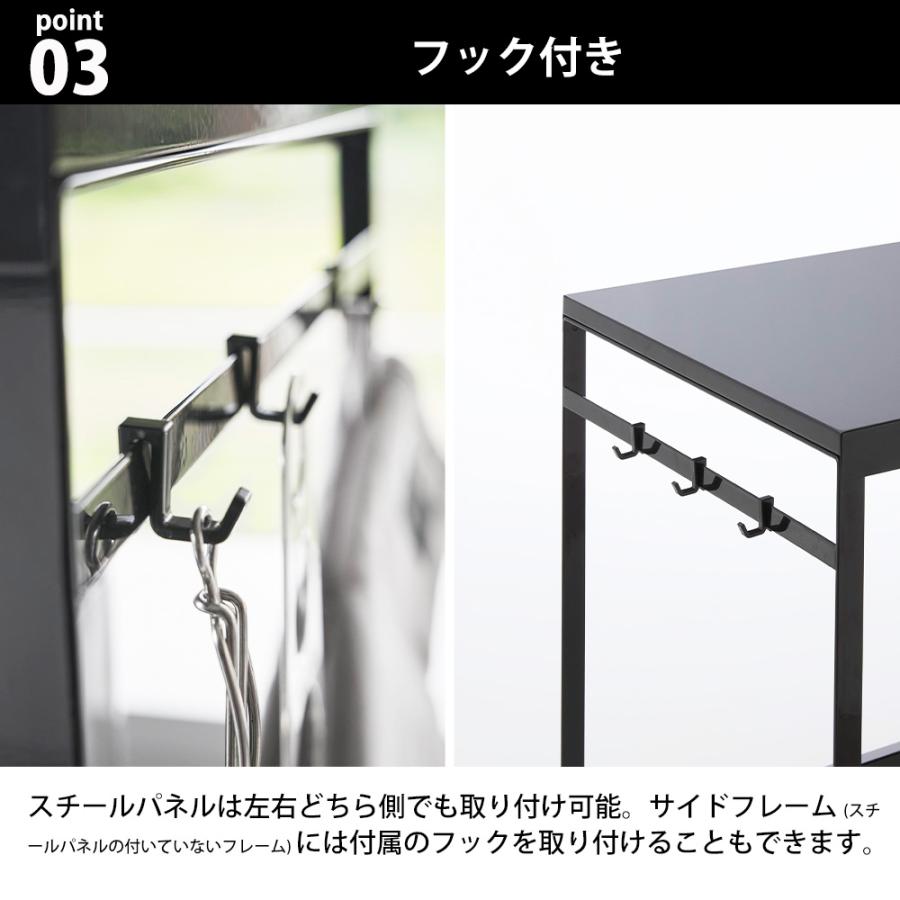 山崎実業 tower スチールパネル付きレンジラック タワー W75 レンジラック 幅65cm以上 電子レンジ 大型 棚 マグネット 収納 フック | tower | 05