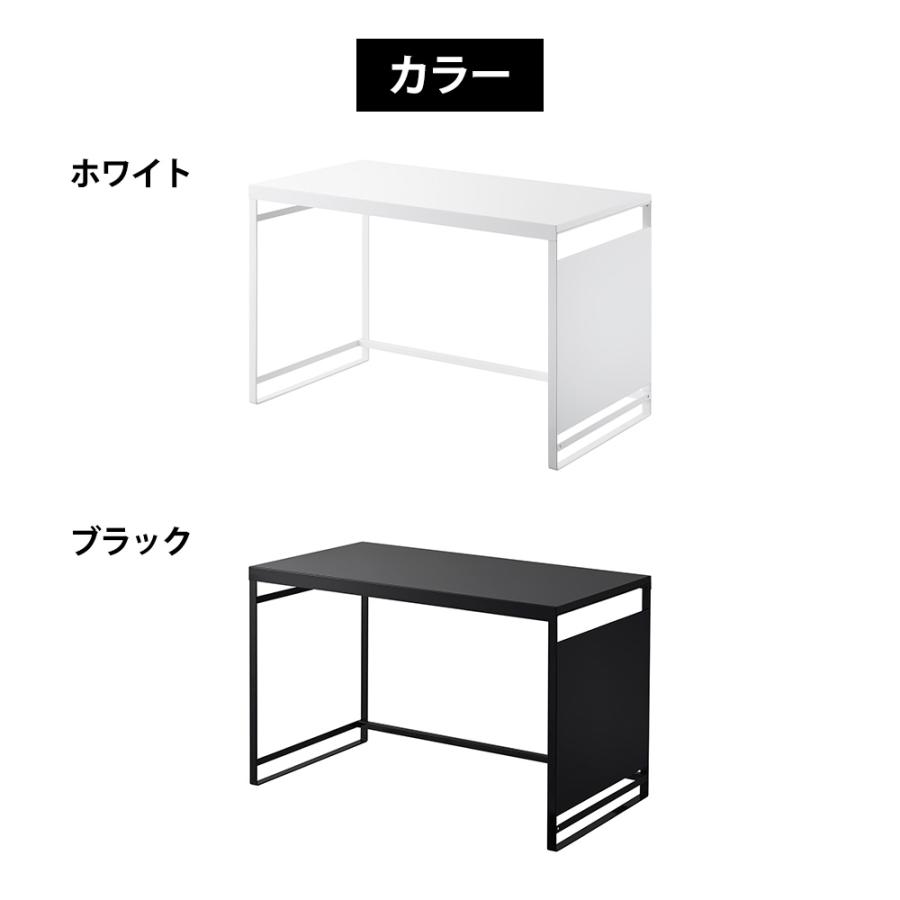 山崎実業 tower スチールパネル付きレンジラック タワー W75 レンジラック 幅65cm以上 電子レンジ 大型 棚 マグネット 収納 フック | tower | 08