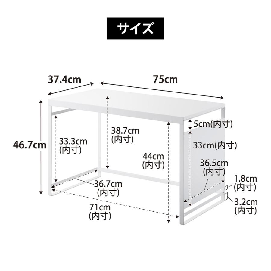山崎実業 tower スチールパネル付きレンジラック タワー W75 レンジラック 幅65cm以上 電子レンジ 大型 棚 マグネット 収納 フック | tower | 09
