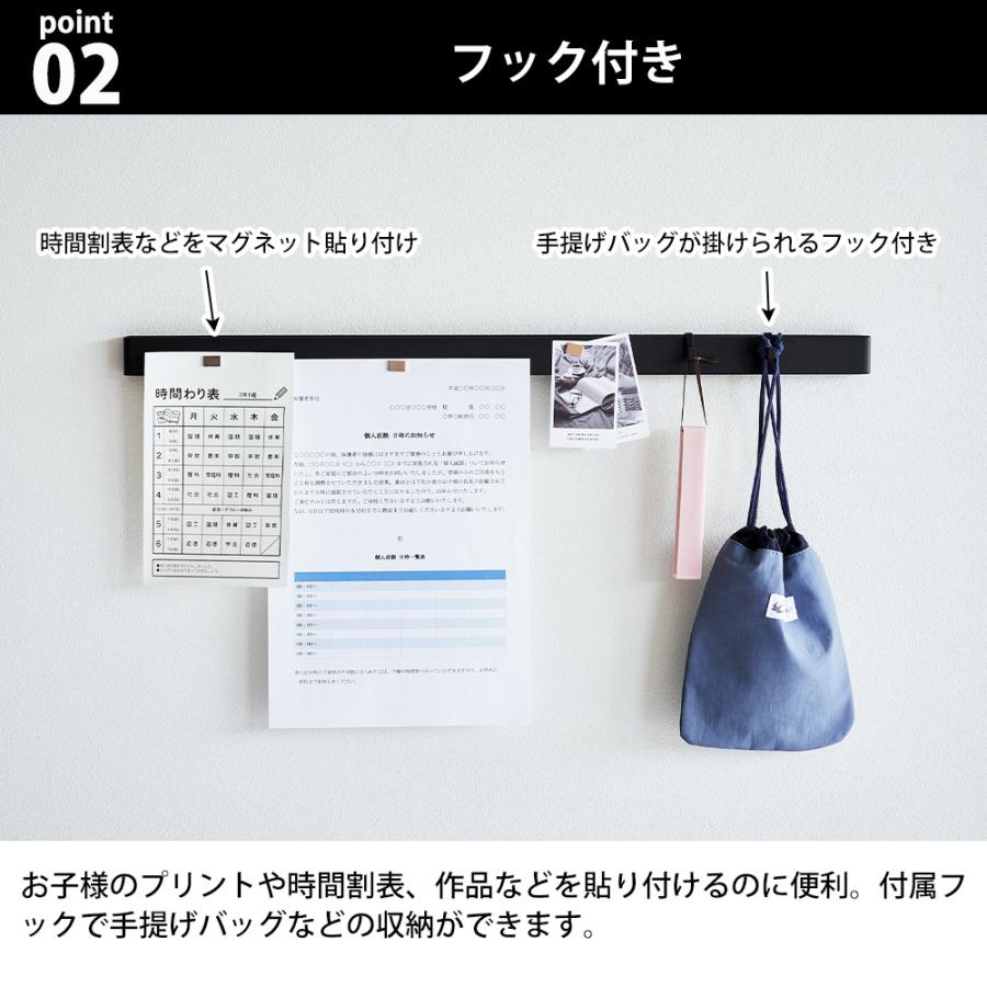 山崎実業 tower 石こうボード壁対応マグネット用スチールバー タワー マグネットバー 石膏ボード 木ねじ 小物 引っ掛け ウォールバー | tower | 04