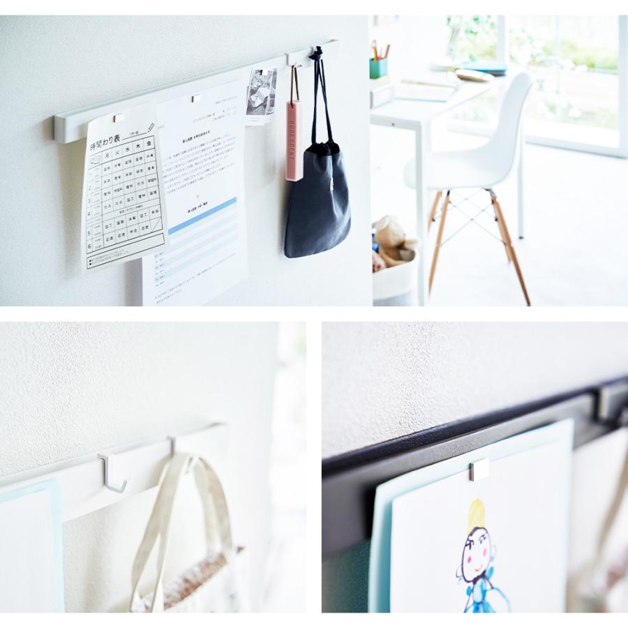 山崎実業 tower 石こうボード壁対応マグネット用スチールバー タワー マグネットバー 石膏ボード 木ねじ 小物 引っ掛け ウォールバー | tower | 06