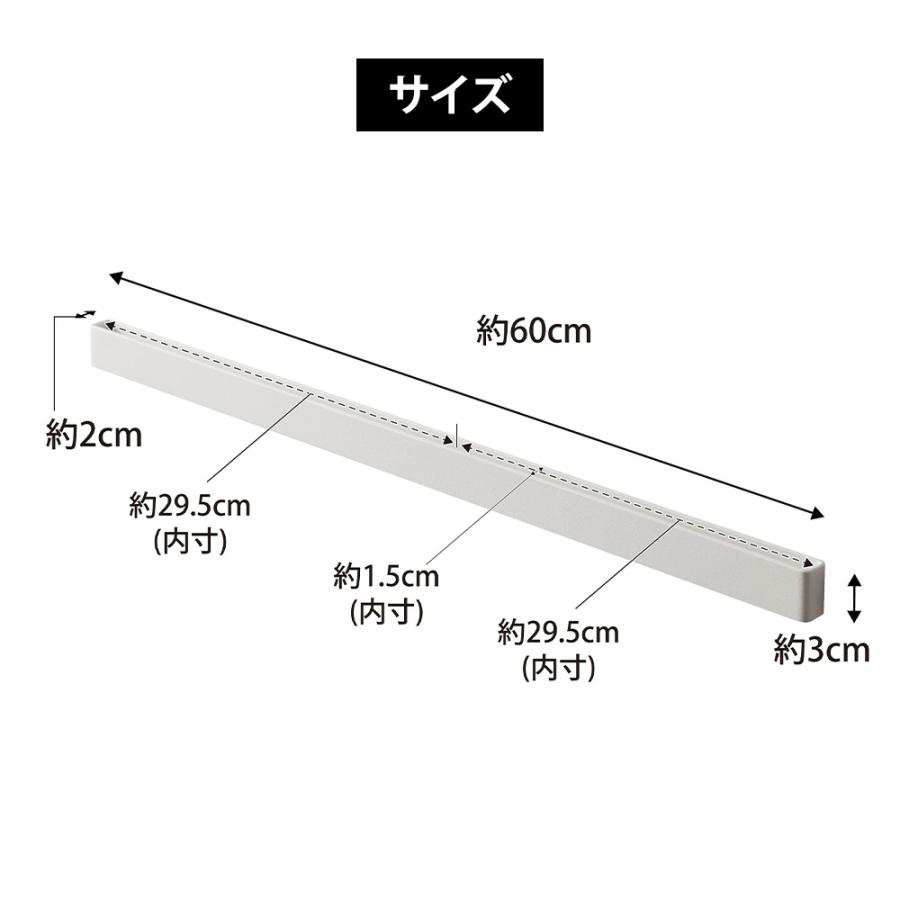 山崎実業 tower 石こうボード壁対応マグネット用スチールバー タワー マグネットバー 石膏ボード 木ねじ 小物 引っ掛け ウォールバー | tower | 09