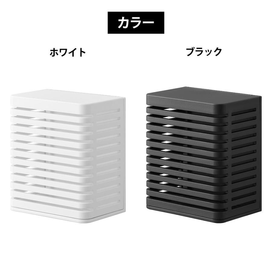 山崎実業 tower マグネット防カビ&消臭剤ケース タワー S 脱臭 におい取り 湿度取り 浴室 冷蔵庫横 浮かせる 置く キッチン 玄関 | tower | 08