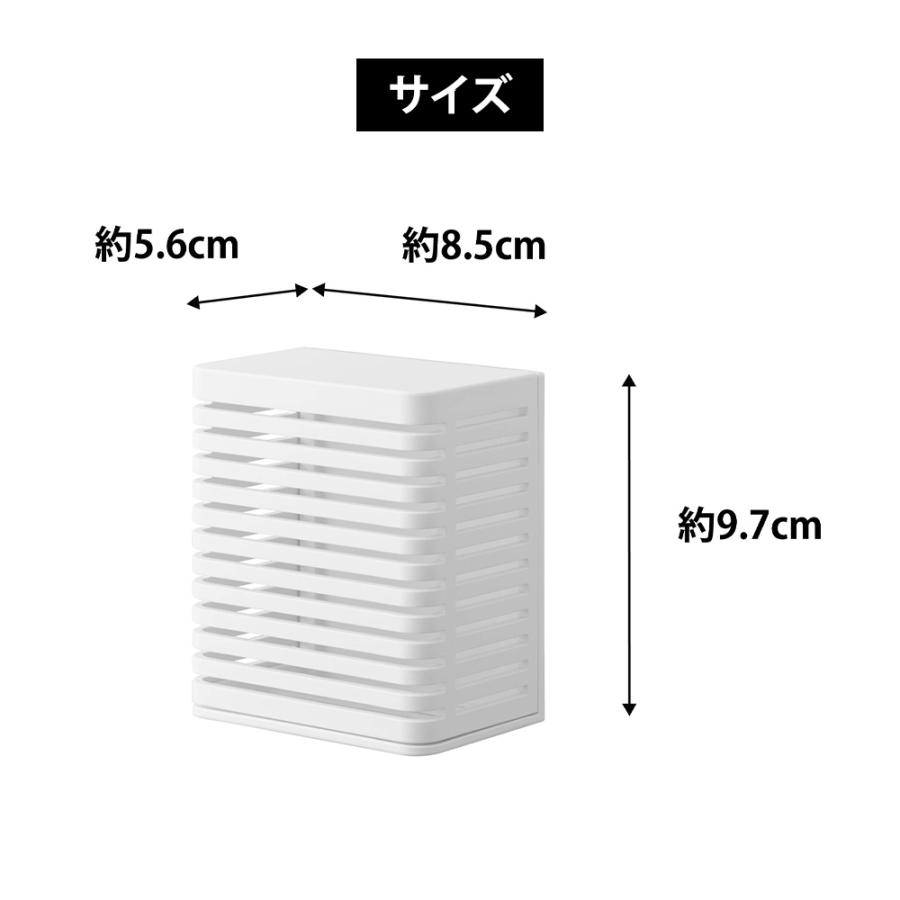 山崎実業 tower マグネット防カビ&消臭剤ケース タワー S 脱臭 におい取り 湿度取り 浴室 冷蔵庫横 浮かせる 置く キッチン 玄関 | tower | 09